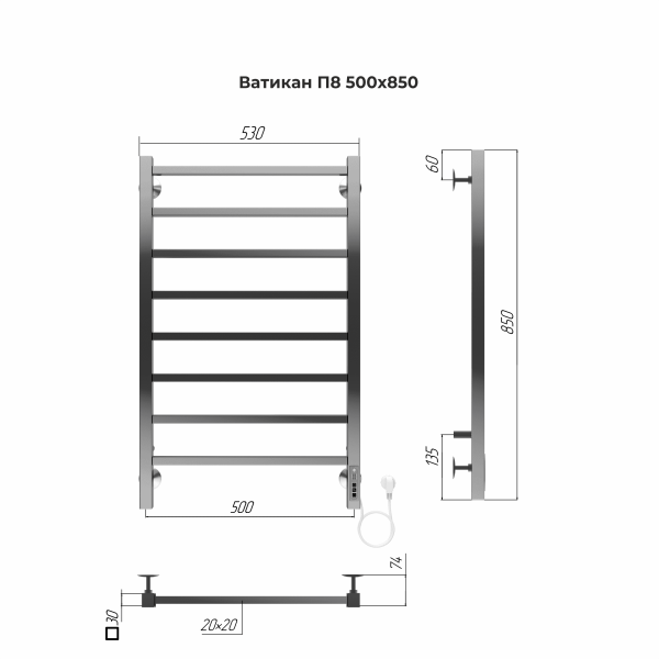 Полотенцесушитель электрический Terminus Ватикан П8 500х850 4670078544452