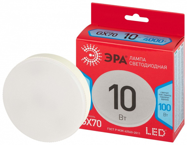 Лампа светодиодная Эра  GX70 10Вт 4000K LED GX-10W-840-GX70 R