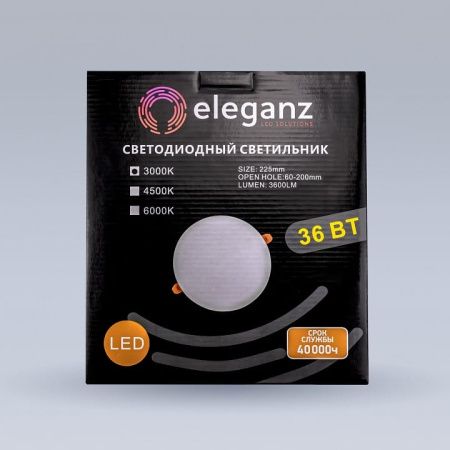 Встраиваемый светильник Eleganz  900872