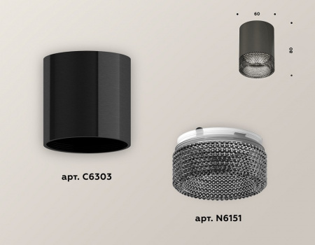 Накладной светильник Ambrella Light XS XS6303003