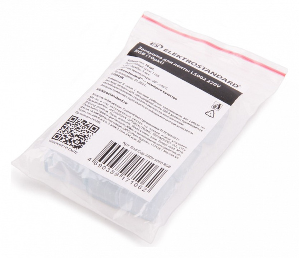 Набор соединителей-заглушек универсальных Elektrostandard для светодиодных лент 220 В a053650