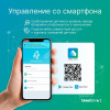 Датчик газа Uniel USN-A530 UL-00011707