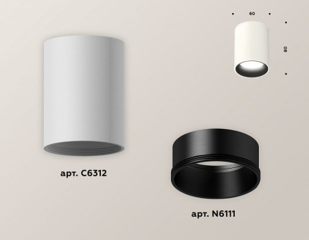 Накладной светильник Ambrella Light XS XS6312021