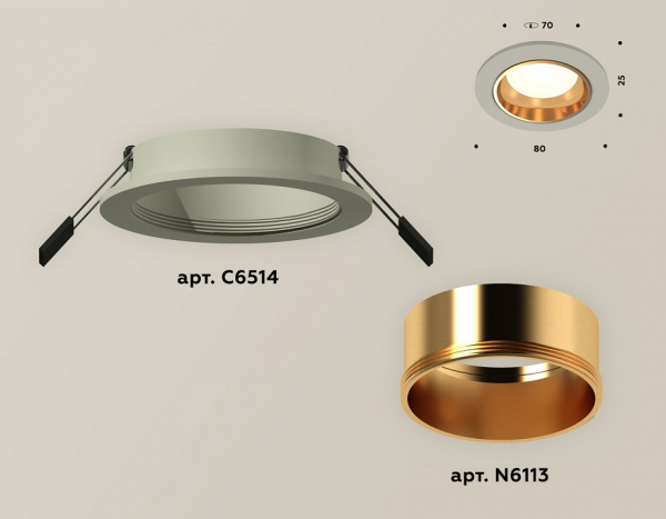 Встраиваемый светильник Ambrella Light XC XC6514004