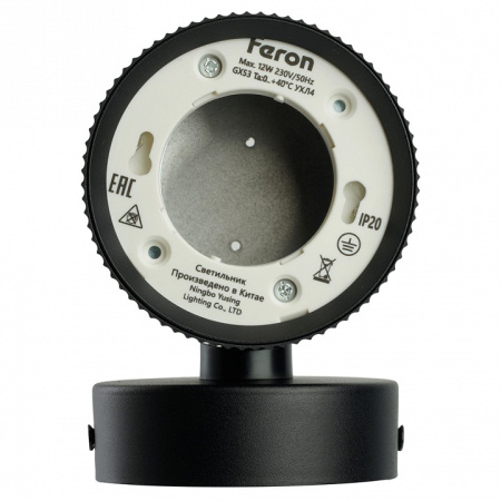 Бра Feron HL4580 51675