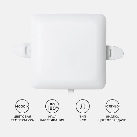 Встраиваемый светильник Apeyron Electrics  06-112