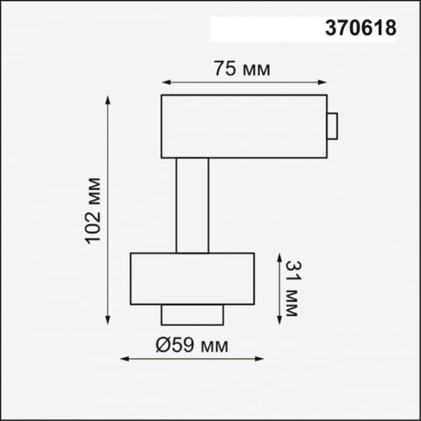 Светильник на штанге Novotech Unit 370618