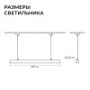 Подвесной светильник Apeyron Electrics OLA R30-006