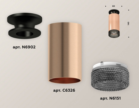 Накладной светильник Ambrella Light XS XS6326102