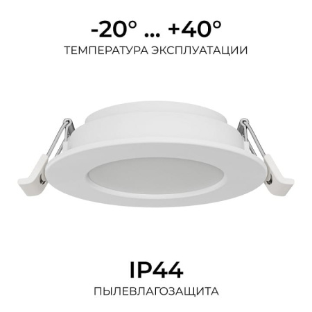 Встраиваемый светильник Apeyron Electrics  06-160
