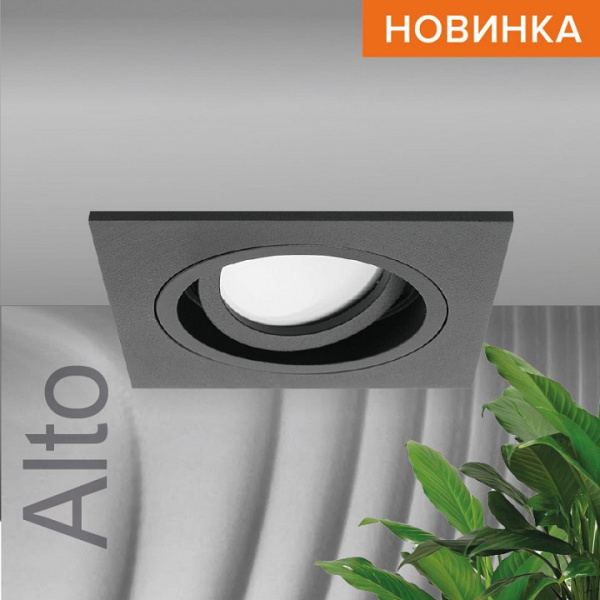 Встраиваемый светильник Wolta Alto WDL-GU5.3/02BL-S