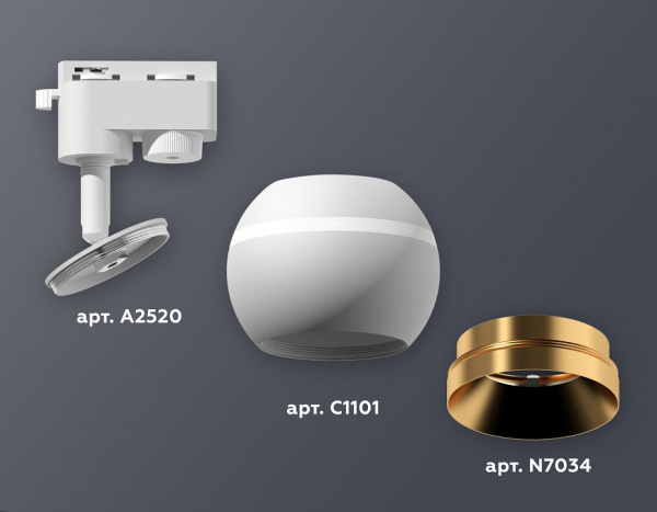 Светильник на штанге Ambrella Light XT XT1101023