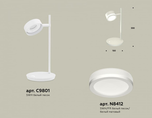 Настольная лампа офисная Ambrella Light XB XB9801200