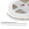 Лента светодиодная Apeyron Electrics  00-53