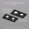 Встраиваемый светильник Denkirs DK3021 DK3072-BK
