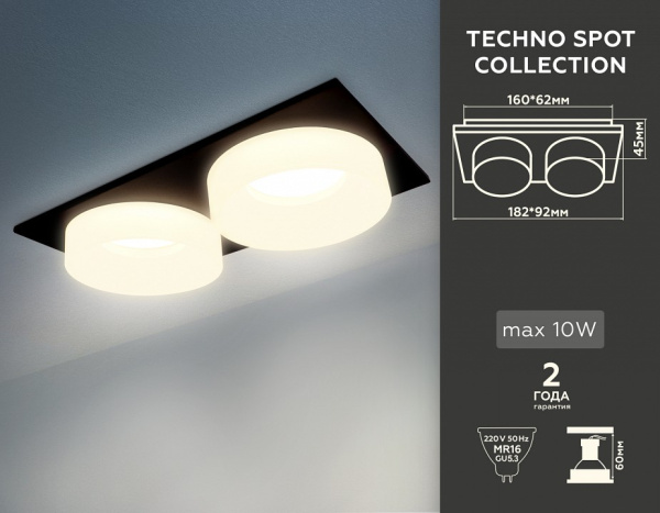 Встраиваемый светильник Ambrella Light TN TN1319