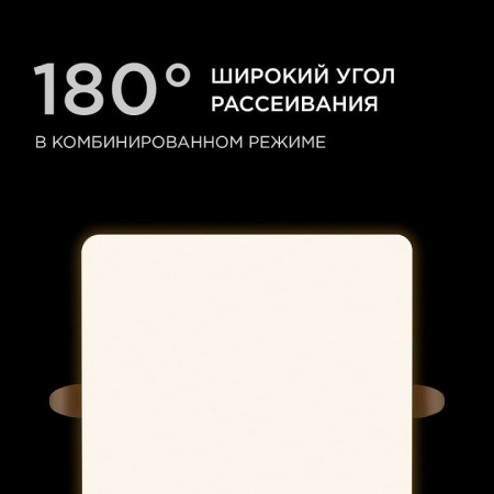 Встраиваемый светильник Apeyron Electrics  06-118