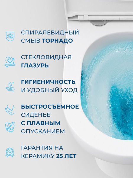 Унитаз-компакт с сиденьем и смывом TORNADO BelBagno LOUNGE-TOR-2 BB2802CP/T-TOR/SC