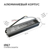 Блок питания с проводом Apeyron Electrics  03-106
