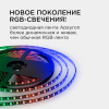 Комплект с лентой светодиодной Apeyron Electrics  10-102