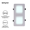 Встраиваемый светильник Apeyron Electrics  42-016