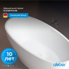 Акриловая ванна Abber 165x80 AB9207