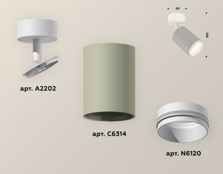 Спот Ambrella Light XM XM6314002
