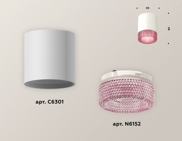Накладной светильник Ambrella Light XS XS6301042