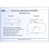 Раковина 56x39 см GID Simple N N9234