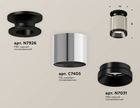 Накладной светильник Ambrella Light XS XS7405022