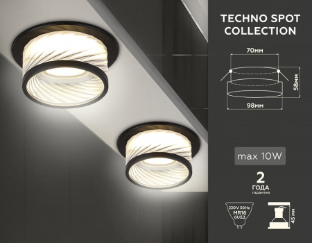 Встраиваемый светильник Ambrella Light TN TN1252