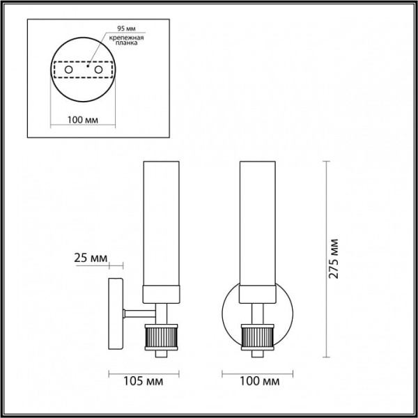 Бра Lumion Kamilla 5275/1W