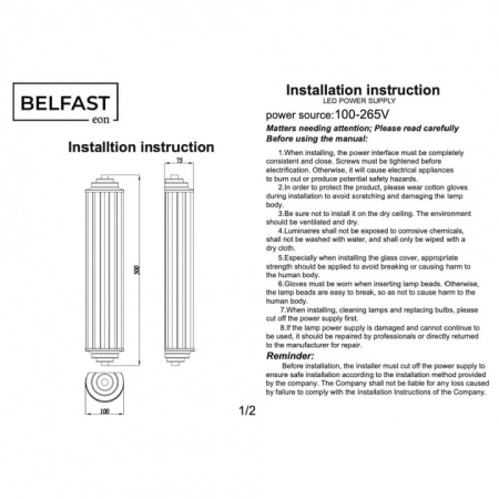 Накладной светильник Belfast PENNINGTON 602W-2 CR