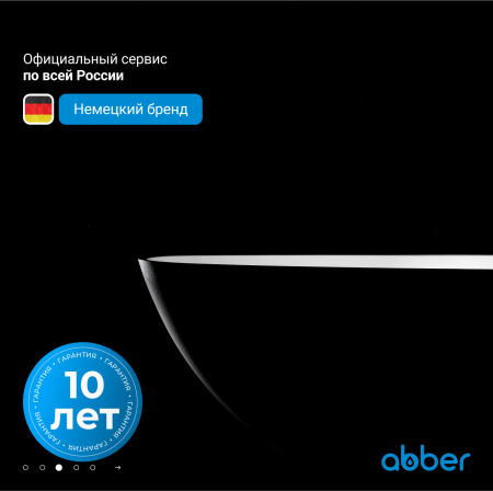 Ванна из искусственого камня Abber Frankfurt 170х75 AM9941B черная