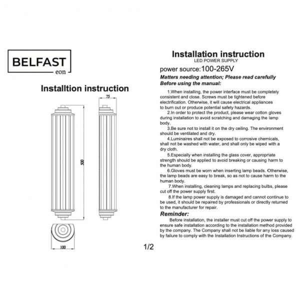 Накладной светильник Belfast PENNINGTON 602W-2 BR