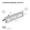Блок питания Apeyron Electrics  03-112