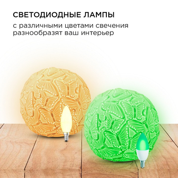 Настольная лампа декоративная Apeyron Electrics Бабочки 18-007