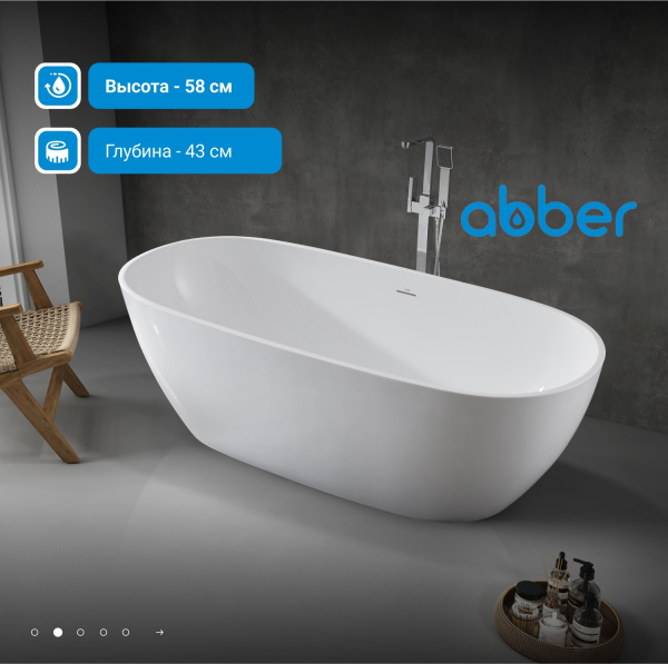 Акриловая ванна Abber 180x80 AB9263-1.8 белая глянцевая
