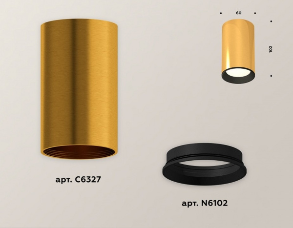 Накладной светильник Ambrella Light XS XS6327002