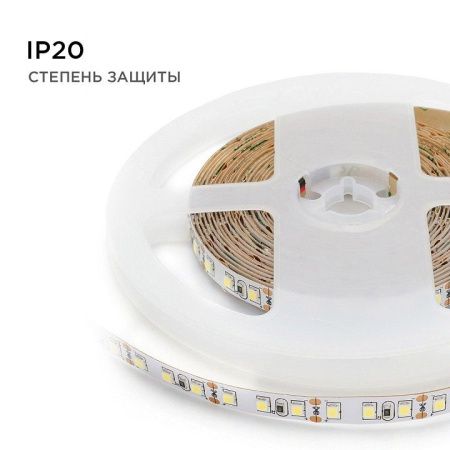Лента светодиодная Apeyron Electrics  00-143