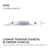 Встраиваемый светильник Apeyron Electrics  06-54