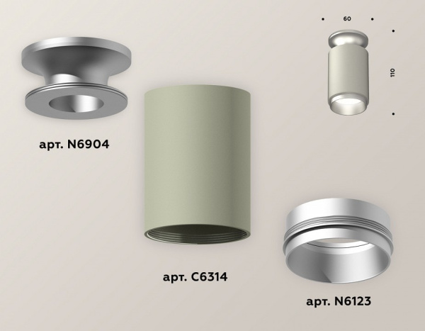 Накладной светильник Ambrella Light XS XS6314120