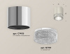 Накладной светильник Ambrella Light XS XS7405004