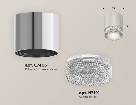 Накладной светильник Ambrella Light XS XS7405004