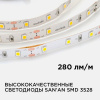 Лента светодиодная Apeyron Electrics  00-142