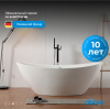 Акриловая ванна Abber 180x87 AB9248