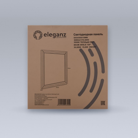 Встраиваемый светильник Eleganz 1701