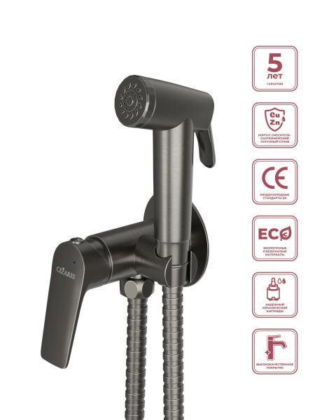 Гигиенический душ со смесителем CEZARES LINER-DIF-GM