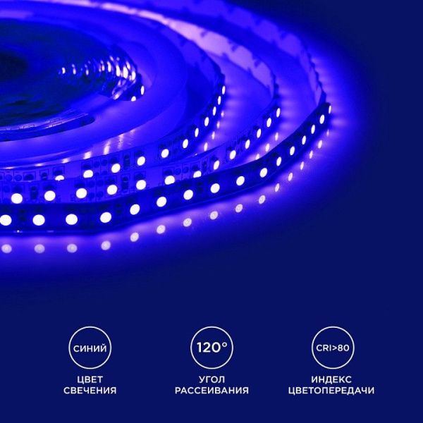 Лента светодиодная Apeyron Electrics  00-18