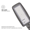 Консольный светильник Apeyron Electrics  29-11